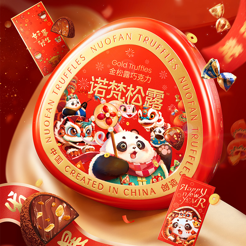 诺梵金松露巧克力礼盒装年货送礼生日礼物零食礼品送女友