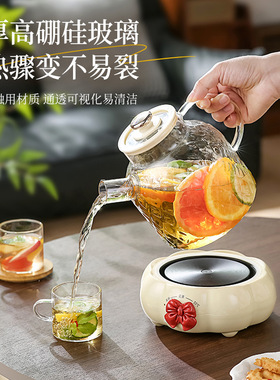 高硼硅办公室迷你花茶养生煮茶壶