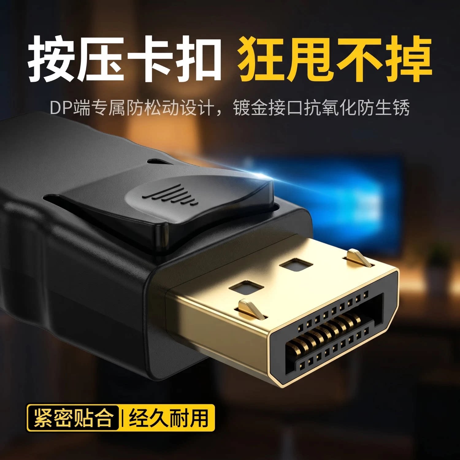 图4