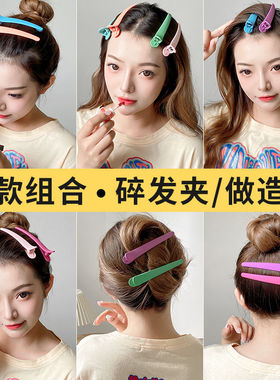洗夹女发脸大p号短发碎边夹鸭嘴夹前额刘海侧发夹无痕发绿色黑色