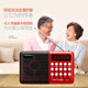 Only for the elderly! Radio with high volume for listening to movies