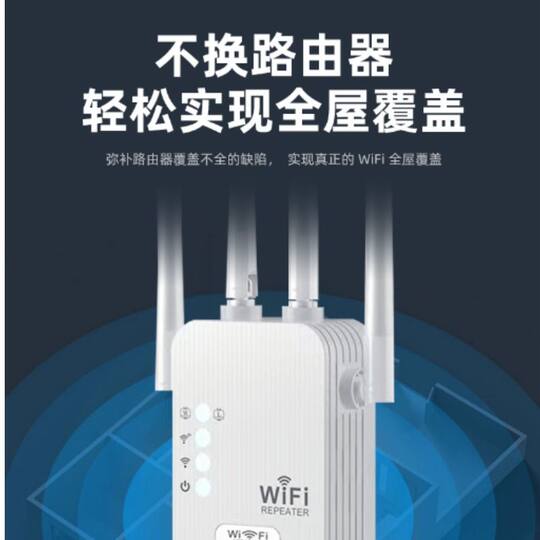 Wifi signal booster amplifier | over 50,000 additional purchases