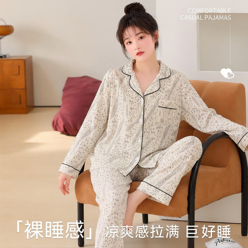 睡衣女款新款秋春冬季长袖女士家居服