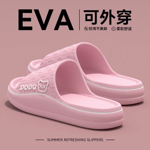 孕妇拖鞋女士夏季家居厚底eva凉拖鞋轻便软底防滑浴室外穿舒适 - 图1