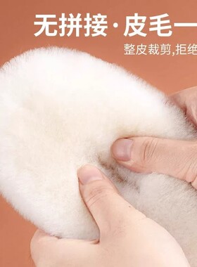 澳洲100%纯羊毛棉鞋垫羊皮毛一体保暖男女冬季加绒加厚雪地靴吸汗