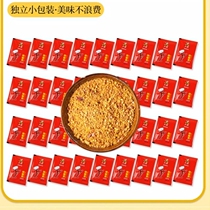 Six-lady peppers noodles 2g * 50 small packaging Sichuan hot pot roast fragrant spicy dry disc chili powder Dip Barbecue Seasoning