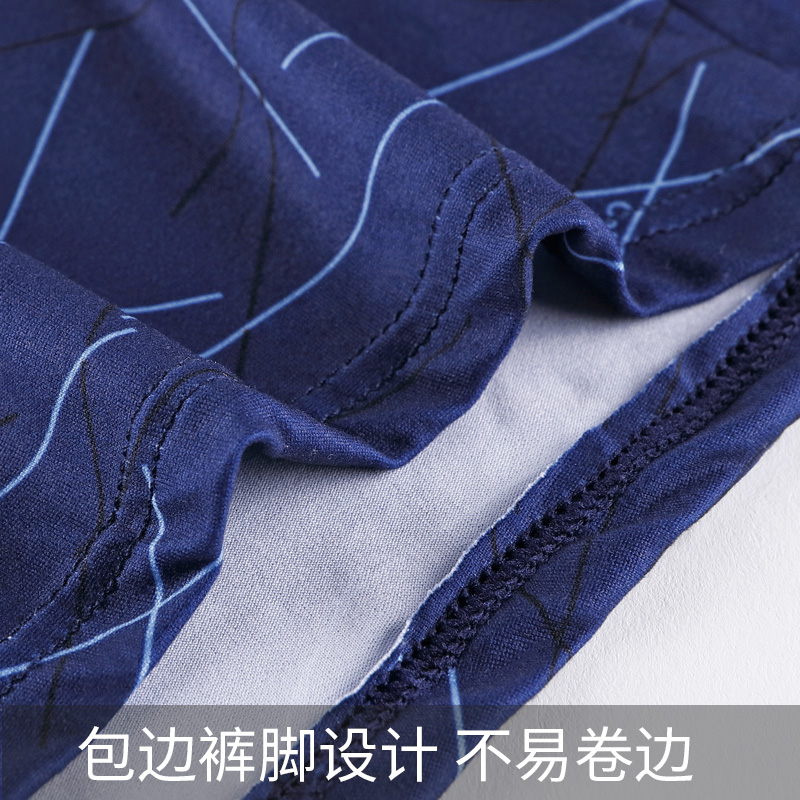 雅鹿男士内裤男生抗菌无痕四角短裤男底裤头青少年运动透气平角裤