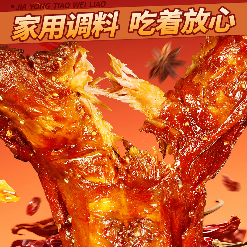 Ф���� ������˺�� ������� 200g����װװ ������ʳ 37.05Ԫ