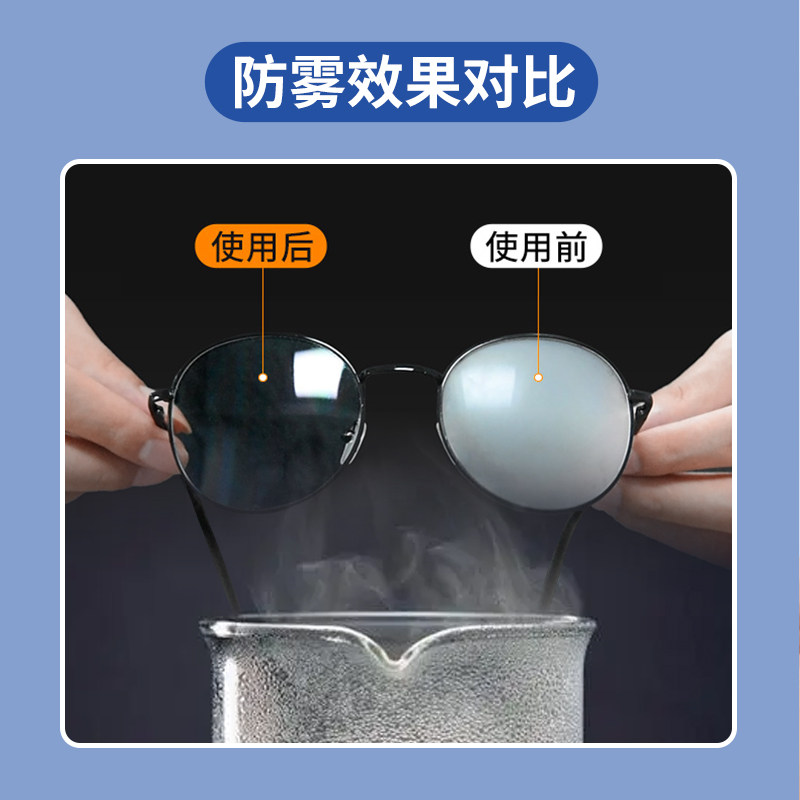 德国眼镜清洁湿巾纸一次性镜片专用防雾眼镜布擦拭手机屏幕镜头纸,淘宝优惠券,粉丝福利购,淘宝优惠卷