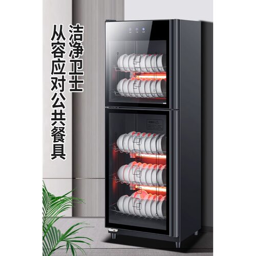 精恩好太太消毒碗柜消毒柜商用餐饮饭店紫外线家用免擦干沥水厨房 - 图3