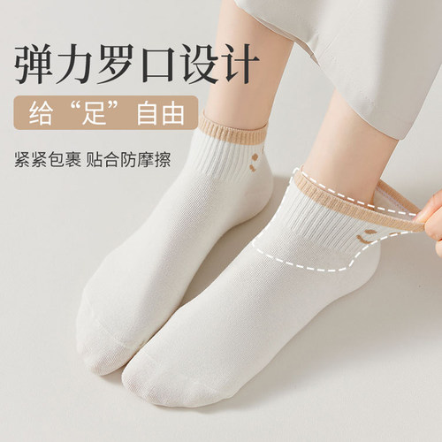 防臭女士袜子短袜春秋季诸暨吸汗透气运动短筒袜可爱笑脸防滑白色 - 图2