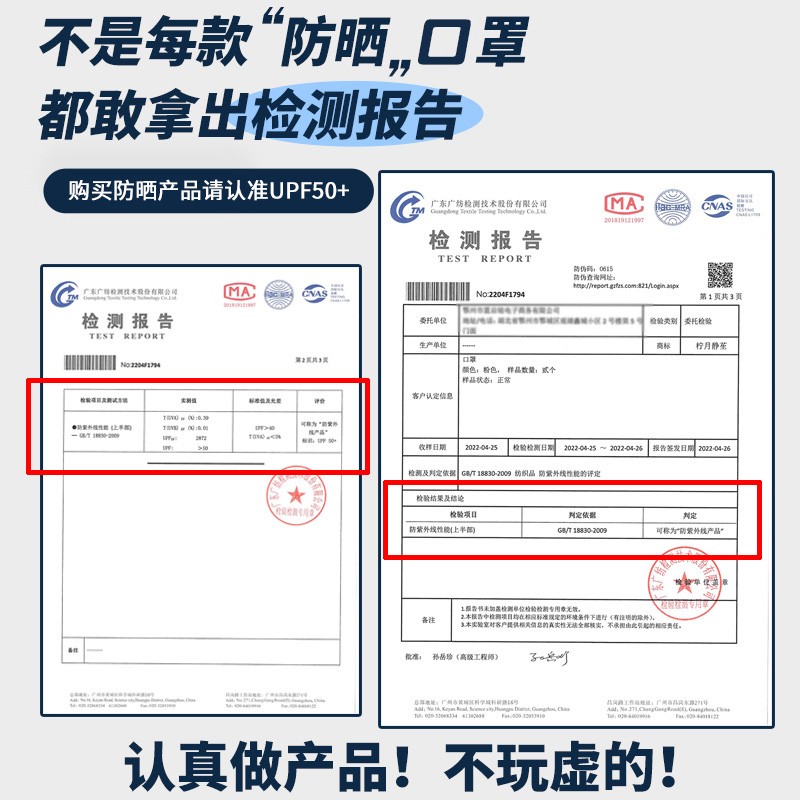 防晒口罩女防紫外线高颜值护眼角冰丝透气3d立体遮阳全脸面罩夏季 - 图2