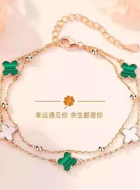 幸运四叶草手链女ins小众设计闺蜜手环高级感送女友生日礼物双层