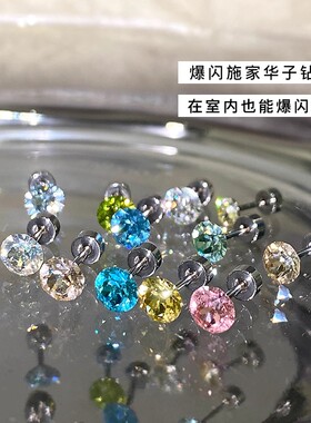 爆闪华子耳钉钛合金养耳洞亲肤款