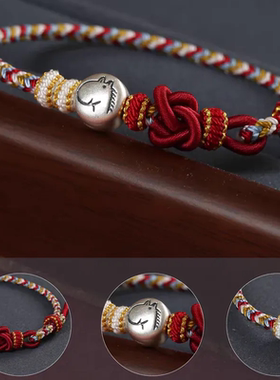 2026新款十二生肖属马本命年手链女三合转运珠手编红绳男礼物
