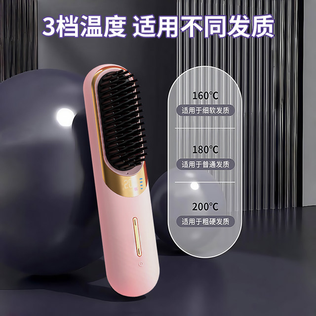 Negative ion hair care does not damage hair