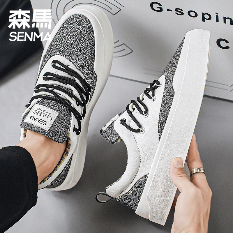 森马SENZU2025新品运动休闲板鞋男女同款SZB翡冷翠低帮鞋新款舒适,淘宝优惠券,粉丝福利购,淘宝优惠卷