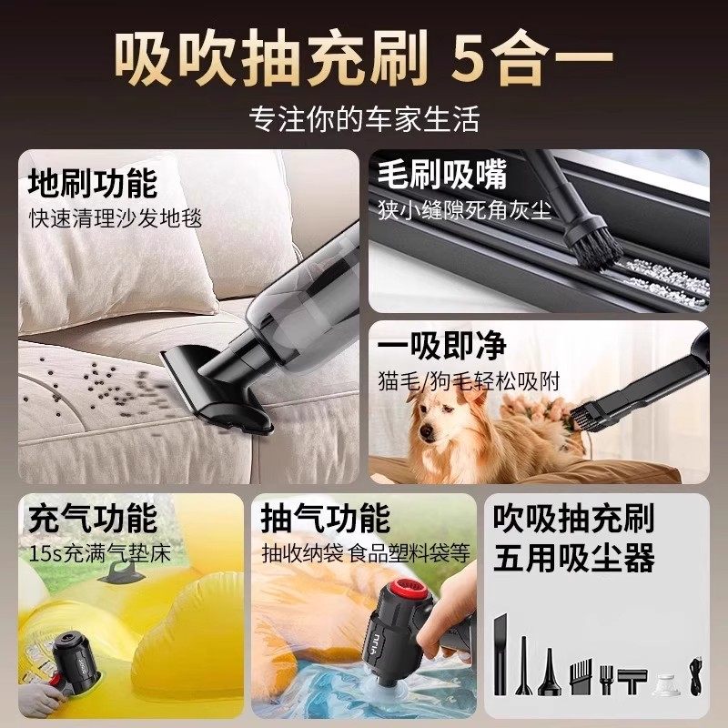 车载吸尘器车用德国日本进口技术无线充电汽车内家用小型专用强力,淘宝优惠券,粉丝福利购,淘宝优惠卷