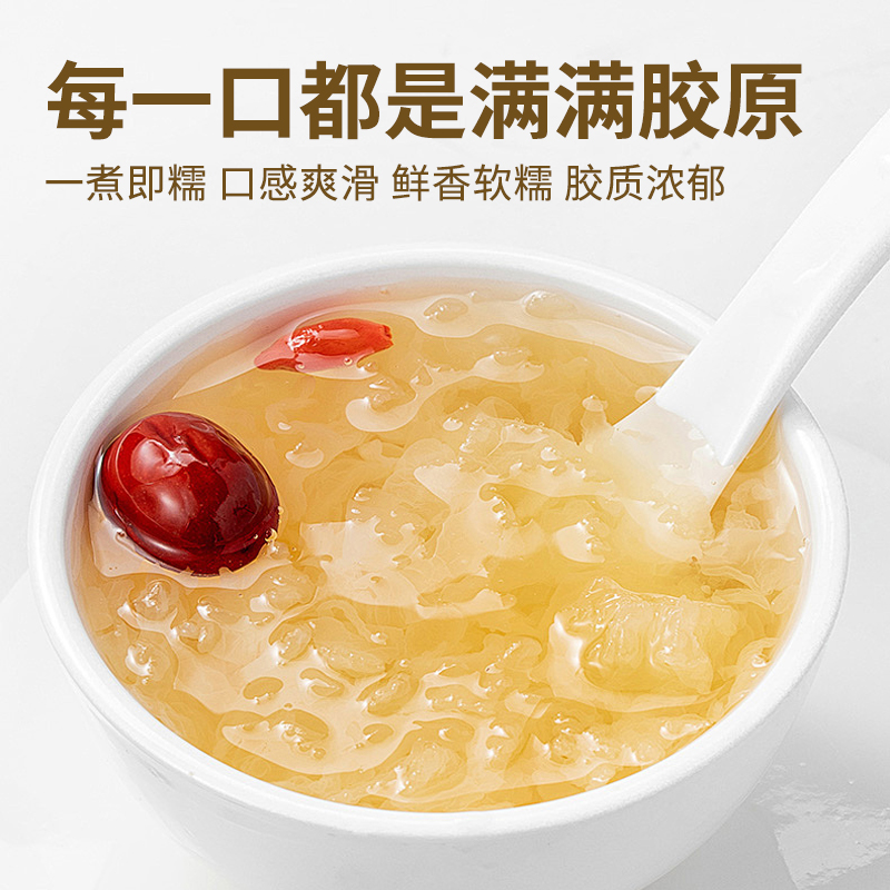 古田银耳碎片干货无硫新鲜片500g白木耳雪耳糯耳免撕炖煮年货节,淘宝优惠券,粉丝福利购,淘宝优惠卷