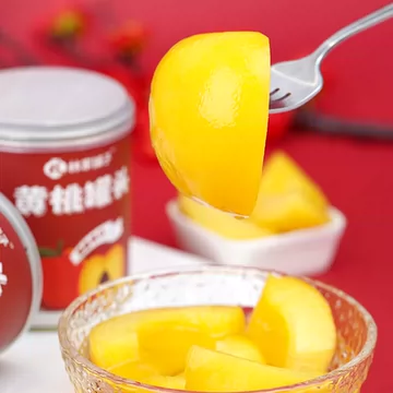 林家铺子吃糖自由黄桃罐头312g*2罐[3元优惠券]-寻折猪