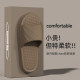 Slippers for men in summer, indoor home, bathroom, shower, non slip, household, silent EVA thick sole, couple sandals for external wear