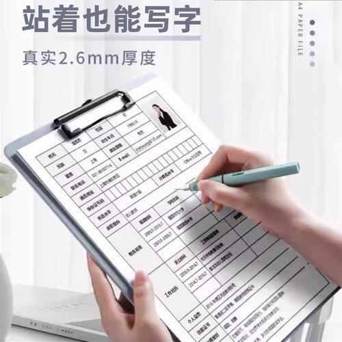 a4板夹医院医用文件夹学生写字板医生查房板写字垫板书写板书写夹板办公板文件夹夹子病历夹收纳教师蓝色A4纸 - 图1