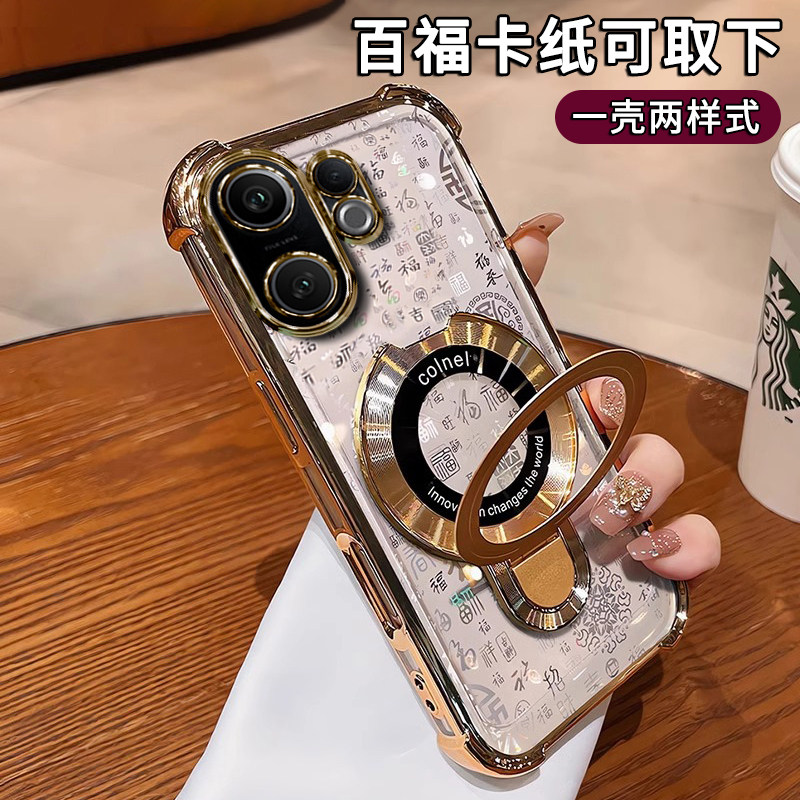 新款中国风适用vivos30手机壳s20pro带磁吸支架s19渐变百福图s18e高级感s17四角防摔s16全包男女款简约保护壳,淘宝优惠券,粉丝福利购,淘宝优惠卷