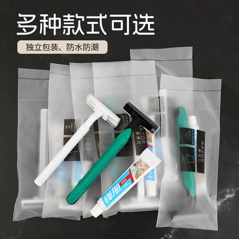 酒店专用一次性剃须刮胡刀手动双层男士独立包装便携洗漱用品宾馆