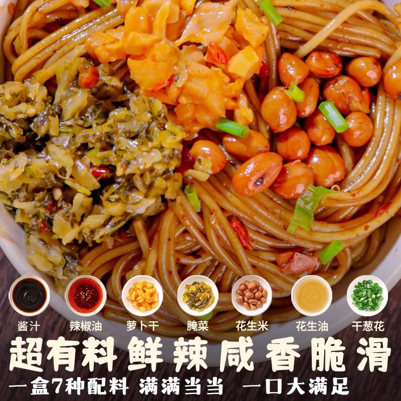 阳际山野江西南昌拌粉特产正宗早餐方便正宗速食夜宵官方旗舰店