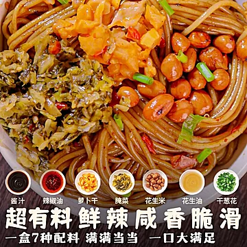 阳际山野江西南昌拌粉185g*5袋[1元优惠券]-寻折猪