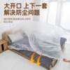 Thickened dustproof sofa cover | Over 2000 times purchased