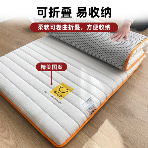 雅鹿打地铺折叠床垫家用软垫榻榻米宿舍学生单人床褥租房用防潮 - 图1