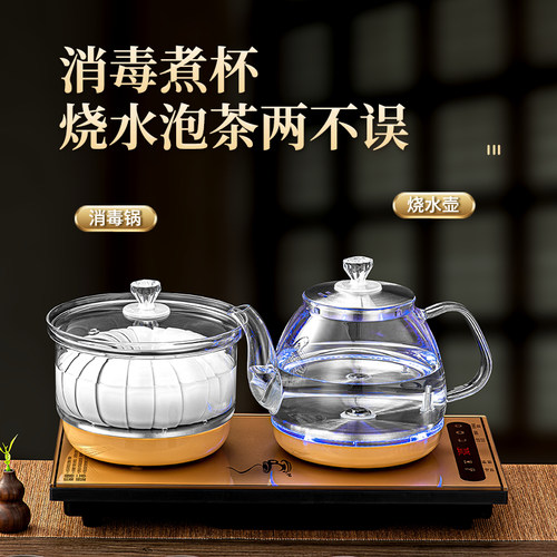 底部上水全自动烧水壶家用电热水壶泡茶桌专用嵌入式电茶炉煮茶 - 图1