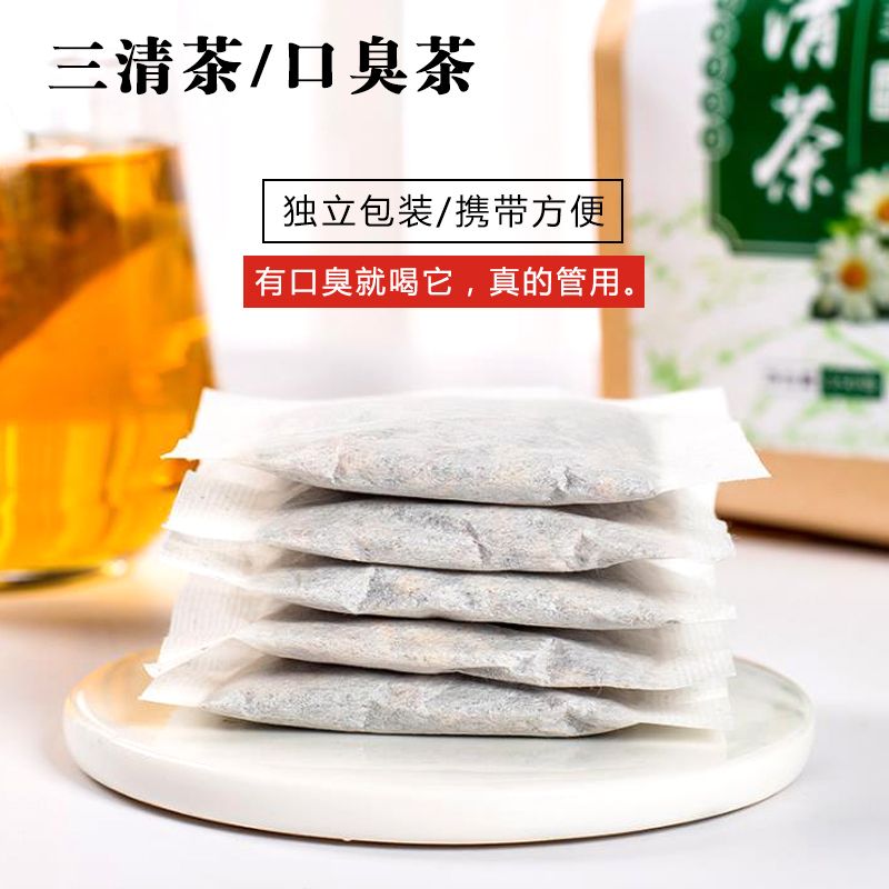 草本三清茶瑶寨非除口臭口干口苦肝胃火养胃薄荷肠胃调理益口清茶 - 图0