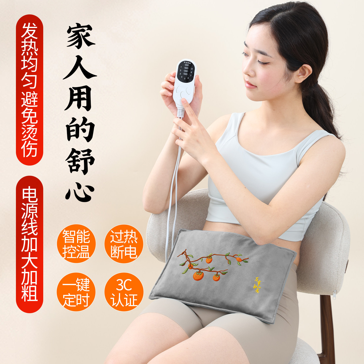 盐袋粗盐热敷包电加热暖腹袋暖腰暖身艾草艾灸海盐包电热理疗盐包,淘宝优惠券,粉丝福利购,淘宝优惠卷