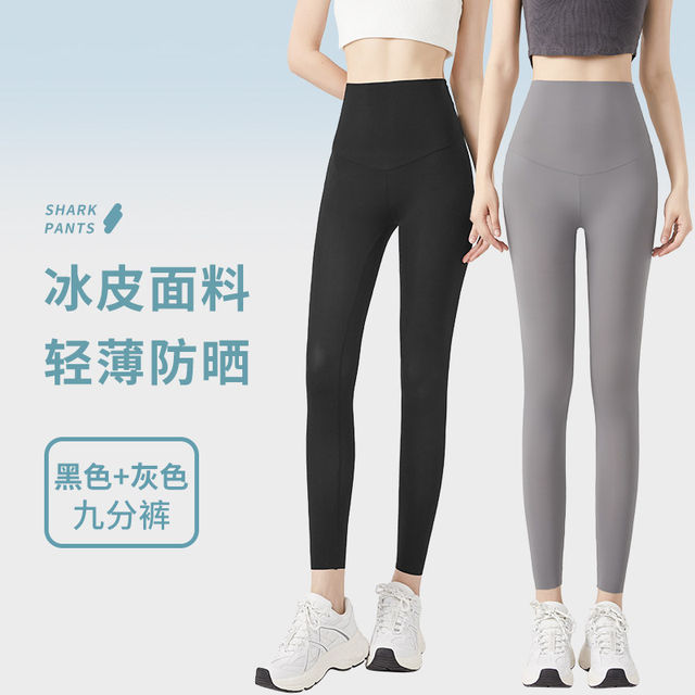 ກາງເກງຫນັງ້ໍານົມ ultra-thin shark pants 2026 ໃຫມ່ຂອງແມ່ຍິງພາກຮຽນ spring ແລະ summer ໄຂມັນຂະຫນາດໃຫຍ່ຂະຫນາດ MM 200 ປອນນອກໃສ່ພື້ນຖານກ້າມເນື້ອ yoga