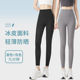 ກາງເກງຫນັງ້ໍານົມ ultra-thin shark pants 2026 ໃຫມ່ຂອງແມ່ຍິງພາກຮຽນ spring ແລະ summer ໄຂມັນຂະຫນາດໃຫຍ່ຂະຫນາດ MM 200 ປອນນອກໃສ່ພື້ນຖານກ້າມເນື້ອ yoga