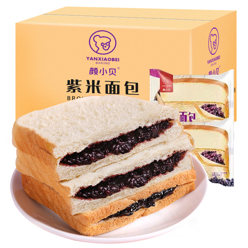 紫米代餐夹心软面包整箱即食营养早餐黑米吐司蛋糕类零食小吃食品 紫米代餐夹心软面包整箱即食营养早餐黑米吐司蛋糕类零食小吃食品