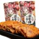 Red Pai Hand -to -Steak Steak Steak Snack Snacks 40 Packs Leisure Foods Dried Dried Drive Bar Independent Pack