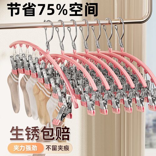 袜子晾衣架多夹子t风挂袜子架家用晾晒内衣裤夹子防滑防风卧室 - 图1