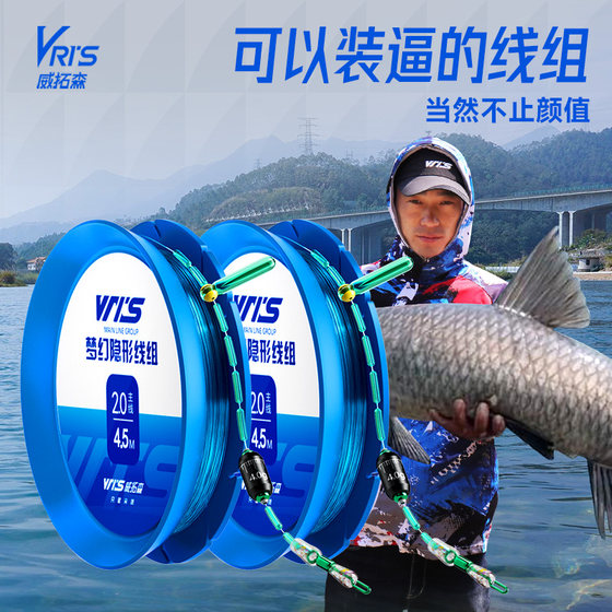 Wei Tuosen imported fishing line main line group main line finished product