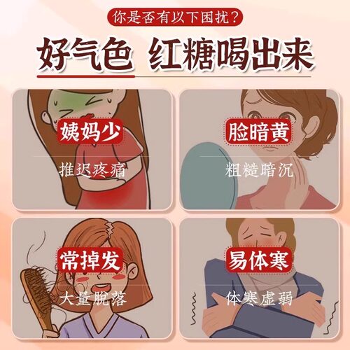 正宗古法红糖块官方旗舰店养血补气正品云南纯正手工甘蔗黑糖方块 - 图0