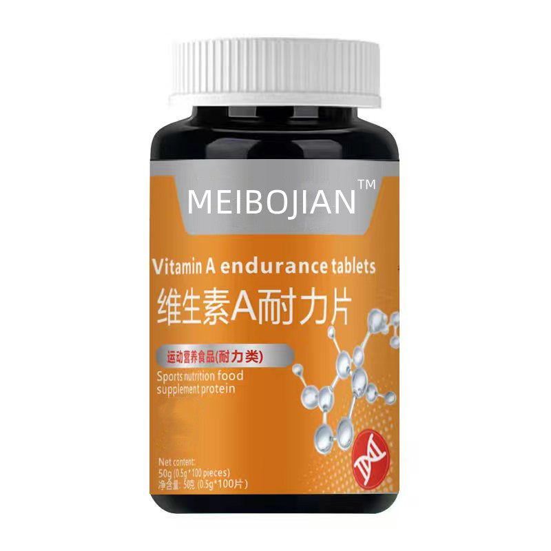 维生素A维生素D钙VD钙片维生素b1维生素b2少年成年人多种膳食营养