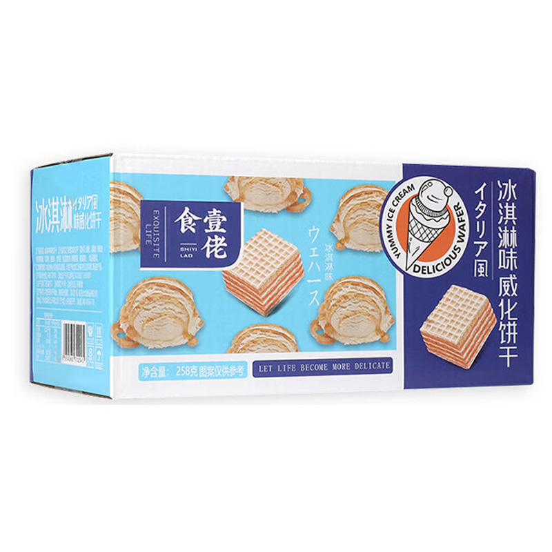 冰淇淋威化饼干 夹心酥脆办公室休闲零食小吃 258g - 图3