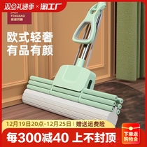 Free Hand Wash Sponge Mop Head 2023 New Tug Collodion Cotton Household Water Suction Mop Net Large Number Multifunction