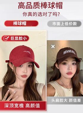 立体鸭舌帽酒红色|超2.9万次加购