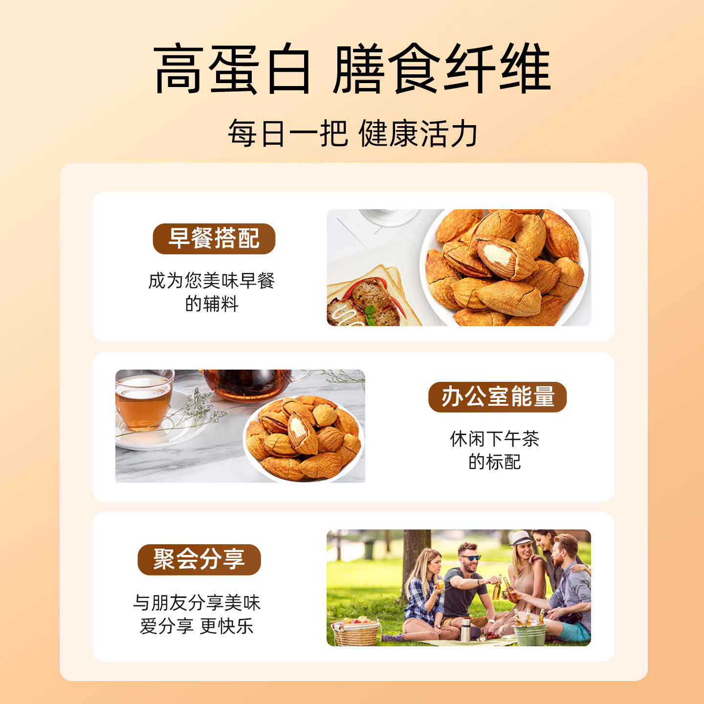 巴旦木坚果500g带壳奶油味巴达木巴坦木扁桃杏仁干果年货果仁健康,淘宝优惠券,粉丝福利购,淘宝优惠卷