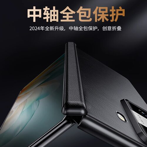 适用于荣耀Magicvs3手机壳MagicV3折叠屏磁吸中轴铰链360°全包防摔外壳Vs2素皮保护套vs3原厂带支架新款硬壳 - 图1