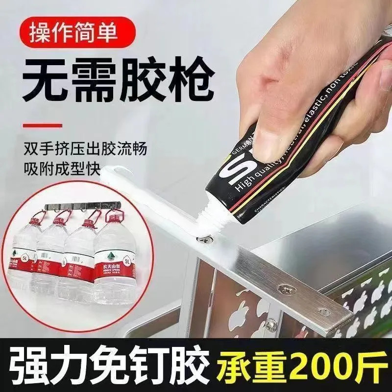 高粘度免钉胶贴墙专用粘得牢金属墙面置物架挂钩镜子瓷砖踢脚线万能多功能防水家用胶免打孔强力胶水木材粘接