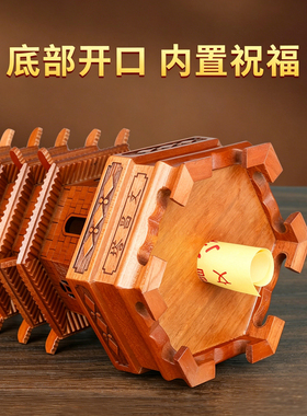 纯桃木文昌塔【精雕款】送祝福